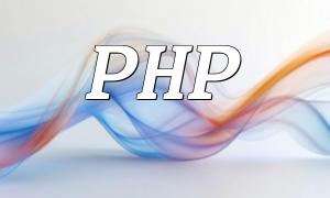 PHP 7 အမှားအယွင်းများကိုကိုင်တွယ်ရန်အချက်များ - romont_error_handler function ကိုအသုံးပြုနည်း
