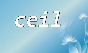 ページングロジックを実装するためのceil（）およびcount（）