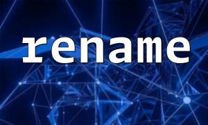 PHP function-rename () ကိုနိဒါန်း - ဖိုင်သို့မဟုတ်လမ်းညွှန်အမည်ပြောင်းပါ