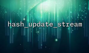 結果はhash_file（）と一致していますか？