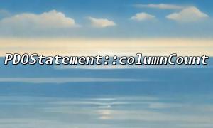 Using PDOStatement::columnCount to Implement Interface Output Structure Consistency Testing: What Are Some Practical Tips?