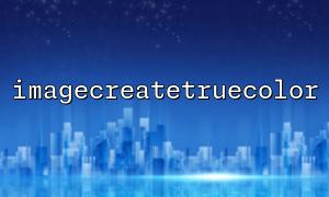 Handling Font Encoding Issues with imagecreatetruecolor and imagettftext in a Multilingual Environment