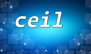 How to Use the ceil() Function to Round User Input to the Nearest Upper Integer?
