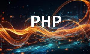 PHPでの文字列データ型のエンコードを操作して処理する方法