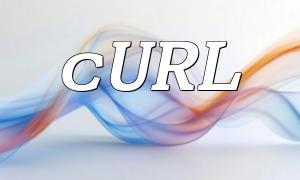PHP 기능 소개 —Curl_Init () : 컬 세션 초기화