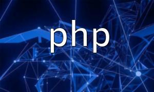 如何通過編寫代碼來學習PHP8 中的面向對象編程