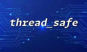 What is the specific impact and benefit of thread_safe mode on database operations in PHP?