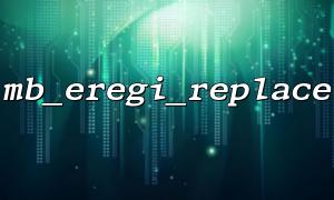 How to Preprocess Illegal Characters in a String Before Using the mb_eregi_replace Function to Prevent Regex Failures?