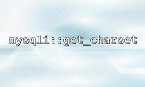 What is the Role of mysqli::get_charset in Character Set Filtering?