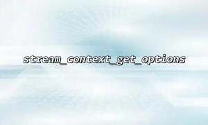 Warum gibt stream_context_get_options () ein leeres Array zurück?