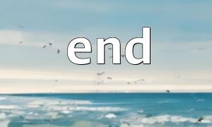 How to Use the end() Function to Retrieve the Latest Data in a Cache System in Real Projects?