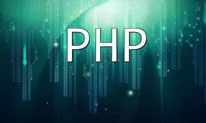 How to Build a Secure Encrypted Communication System with PHP