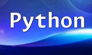 Python을 사용하여 CMS 시스템의 파일 미리보기 기능을 작성하는 방법