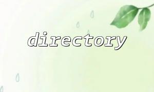 如何解決PHP Warning: fopen(): failed to open stream: No such file or directory