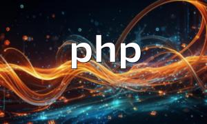 PHP8 ၏အခြေခံဖွံ့ဖြိုးတိုးတက်မှုဆိုင်ရာအခြေခံမူများနှင့်အင်္ဂါရပ်အသစ်များကိုကျွမ်းကျင်သည်