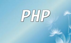 Comment sélectionner des éléments aléatoires dans un tableau PHP