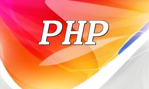 PHP函數介紹—is_float(): 檢查變量是否為浮點數