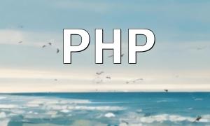 Mesures de mise en œuvre pour renforcer en toute sécurité le cadre PHP