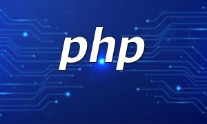 PHP Code Testing function ကိုအကြီးစားစီမံကိန်းများတွင်ဆွေးနွေးခြင်းဆိုင်ရာဆွေးနွေးခြင်း