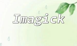 Wie man ein Bild mithilfe von PHP und Imagick invertiert