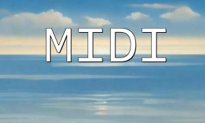 如何通過PHP與MIDI協議實現音樂設備通信