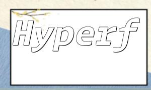 팀 협업 효율성을 향상시키는 강력한 도구 : PHP Hyperf 마이크로 서비스 개발에서의 경험 공유