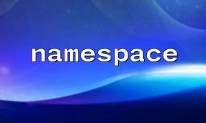 PHP 5.3 Namespace Usage Guide: How to Efficiently Associate Paths and File Structures