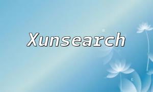 빠른 검색 결과를 위해 PHP 및 XUNSEARCH를 사용하여 캐시 최적화 방법