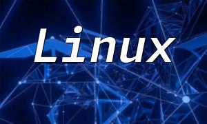 如何在Linux系統中利用PHP腳本進行日誌監控