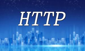 PHP Website Performance Optimization Tips: Reduce HTTP Requests to Improve Website Loading Speed
