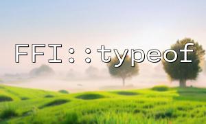 FFI :: Typeof Utilisation Exemple: Comment obtenir la structure C du type de tableau