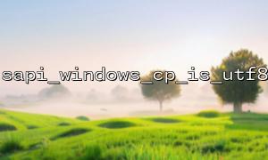 Meilleures pratiques pour déboguer les problèmes de codage à l'aide de sapi_windows_cp_is_utf8