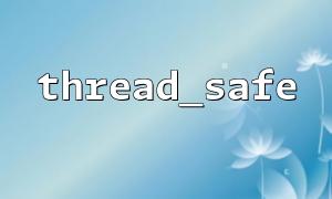 How to Enhance PHP API Service Concurrency Using thread_safe Functions