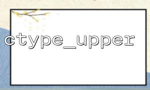 What are the limitations of using the ctype_upper function when handling English and other language characters?