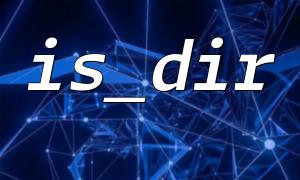 How to Use the is_dir() Function to Check If a File Path Contains Symbolic Links?