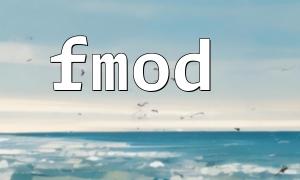 シミュレーションゲームでfmod（）を使用してマップループの問題を解決する方法