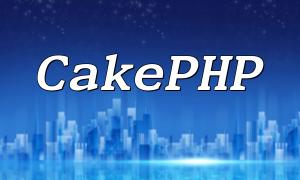 ထပ်ခါတလဲလဲပုံစံအတည်ပြုခြင်းနှင့် Cakepp Framework ကို အသုံးပြု. အမှားအယွင်းများကိုအကောင်အထည်ဖော်ရန်အဆင့်များ