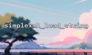 SVG ဖိုင်များကို SVIXML_load_string နှင့်မည်သို့ခွဲခြမ်းစိတ်ဖြာနည်း