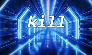 Can the PHP kill Function Disconnect a Database Connection? Here's a Detailed Explanation