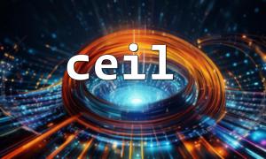 ceil() 处理科学计数法会出错吗？