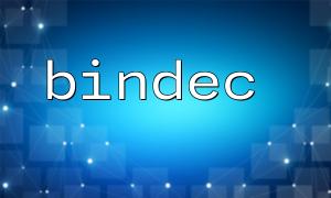 How to Convert a Boolean Array to a Decimal Number Using bindec()? A Simple Mapping Method