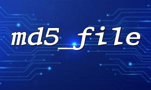 다른 운영 체제에서 md5_file ()에 대한 참고 사항