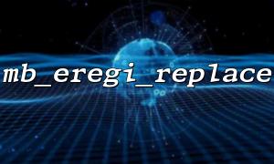 Remplacez le contenu spécifique dans les balises HTML (telles que le contenu <cript>)
