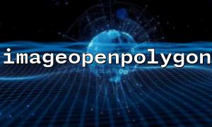 How to Use PHP's imageopenpolygon() Function to Add Shadow Effects to Drawn Polygon Shapes