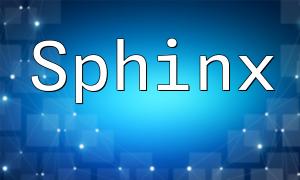 Sphinx PHP 실시간 검색의 기술 원리 및 실제 응용 프로그램