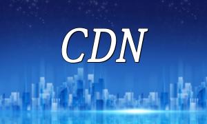 Comment utiliser CDN pour accélérer l'accès aux sites Web PHP?