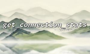Problèmes de configuration communs dans get_connection_stats où l'état de la connexion ne peut pas être obtenu
