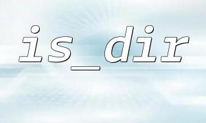 How to Correctly Modify Directory Permissions in PHP Using the is_dir() and chmod() Functions?