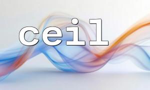 ceil () et ab () combinent pour traiter l'arrondissement de la valeur absolue
