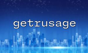 Getusage () ထိပ် / Htop ကဲ့သို့သောပြင်ပစောင့်ကြည့်လေ့လာရေးကိရိယာများကိုအစားထိုးနိုင်ပါသလား။